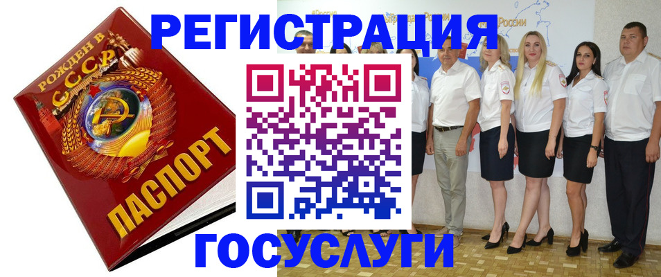 найти адрес прописки в Нариманове