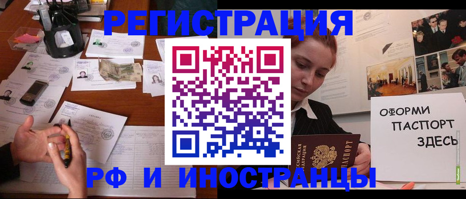 регистрация для школы в Нариманове